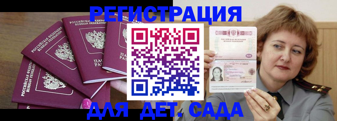 форма 3 в Одинцово
